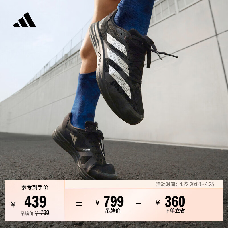 adidas adizero RC 4训练备赛舒适跑步运动鞋男女新款阿迪达斯   黑色/金属银/碳黑   42