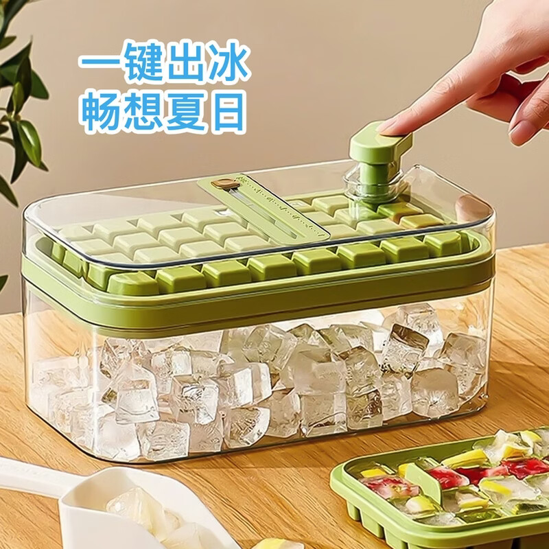溥畔食品级冰块模具按压式冰格制冰家用冰箱冰块盒储存盒冻冰块神器 [食品级]茶绿色冰格套装28格[赠冰铲]/一按脱冰