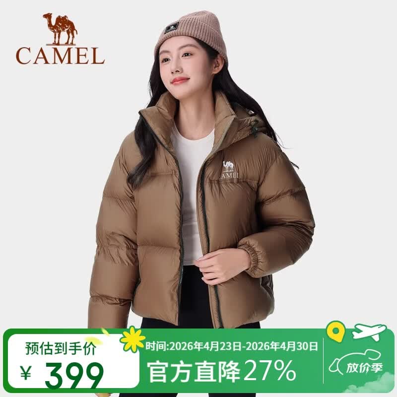 骆驼黑钻3.0短款羽绒服女装冬新款保暖防风连帽羽绒外套面包服