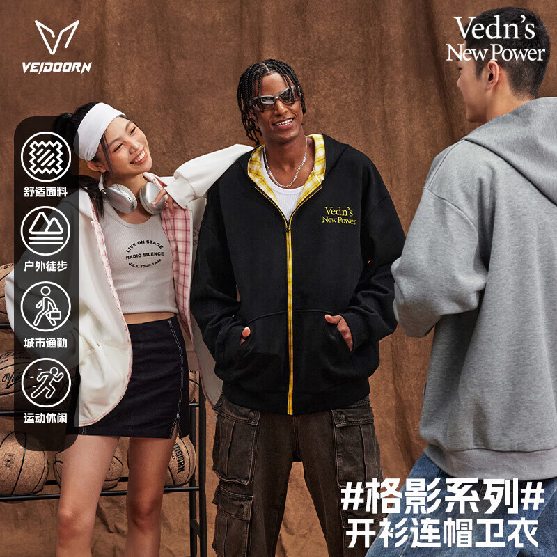 维动(VEIDOORN)新款开衫连帽卫衣男秋季跑步健身运动外套青少年成人男士休闲上衣 黑色 S