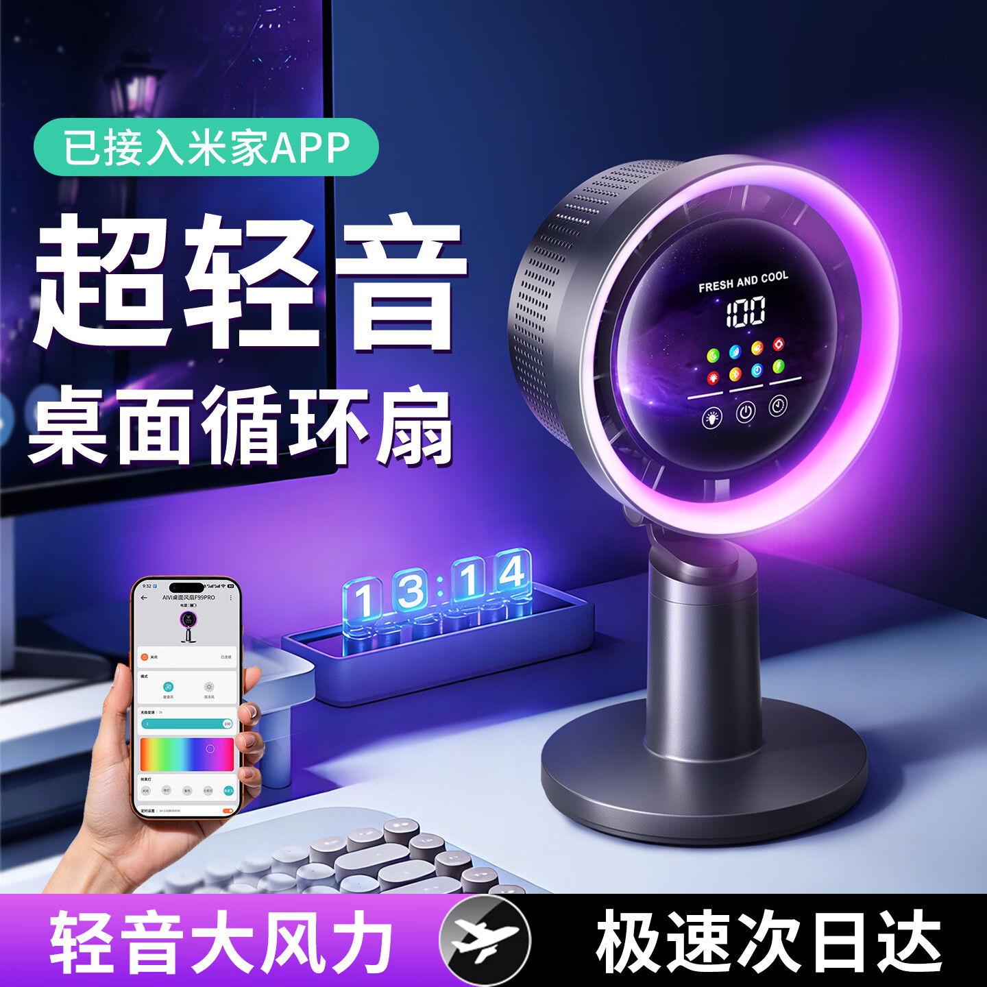 Ԥ��:��� ����С���� 100�� ������ ����ѭ���� ���� �������179Ԫ Ԥ�۶�������