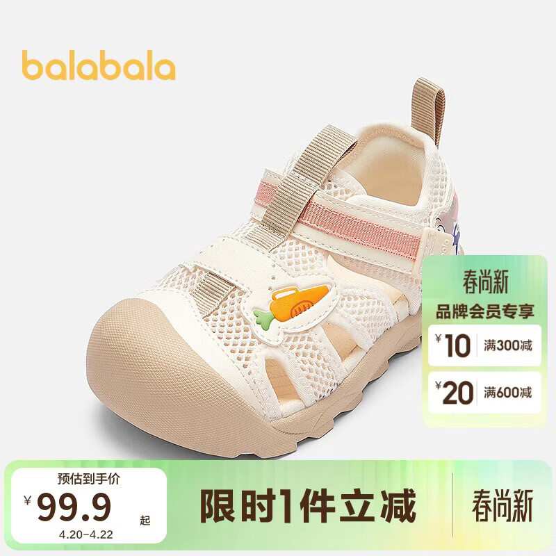 巴拉巴拉宝宝机能鞋婴儿鞋子卡通2025夏季溯溪鞋208225145220