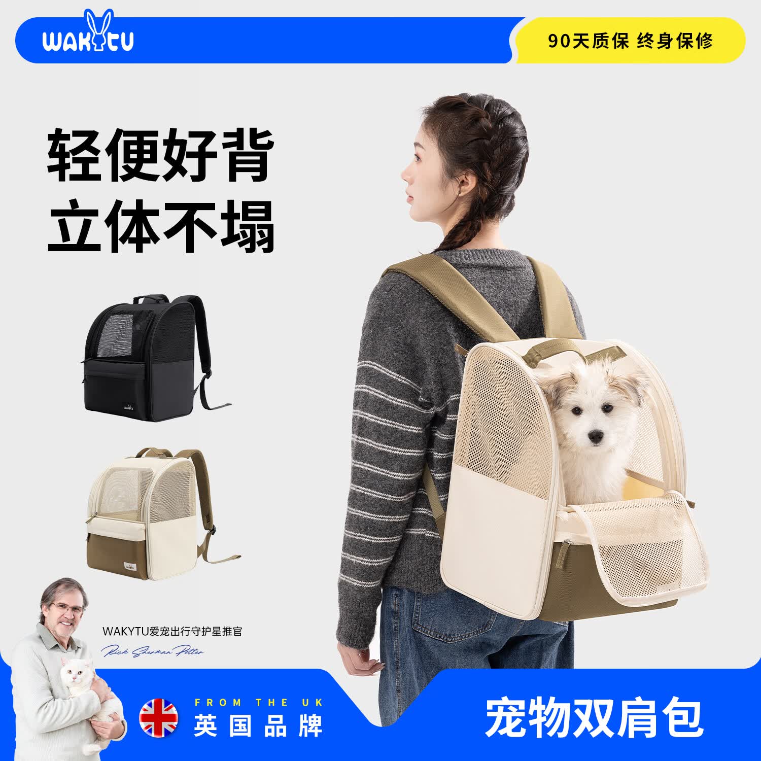 WAKYTU宠物外出便携包猫包大号轻便透气四季通用猫狗外出双肩背包15斤内