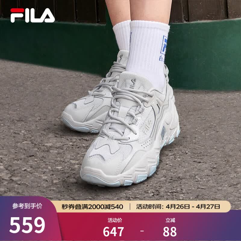 斐乐（FILA）官方掠夺者2女鞋男鞋情侣跑步鞋季老爹鞋时尚复古运动鞋 雨雾灰-NC【女款】 37.5