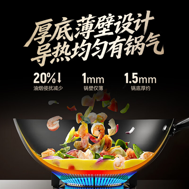 康巴赫（KOBACH）炒锅铁锅防锈0无涂层炒菜锅电磁炉燃气通用轻量化炒锅 高倍防锈轻量铁锅+锅盖 32cm