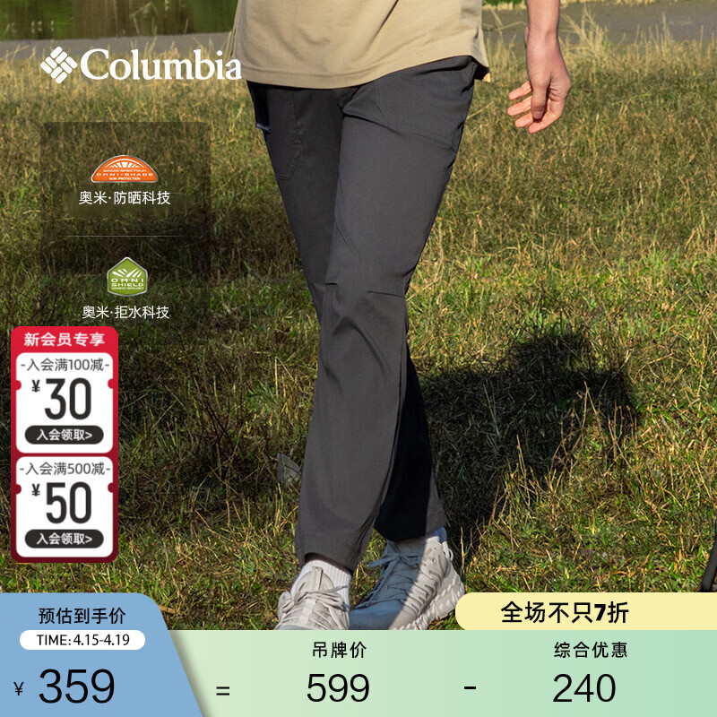 Columbia哥伦比亚户外男子UPF50防晒拒水干爽徒步野营休闲裤AE9217 011 XL (185/82A)
