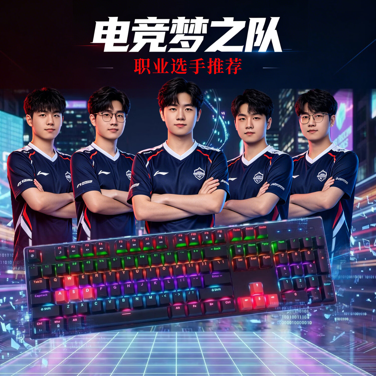 OEAI 机械键盘有线104键游戏电竞全尺寸笔记本电脑多媒体办公吃鸡全键无冲键盘  104键机械键盘-黑红烈焰