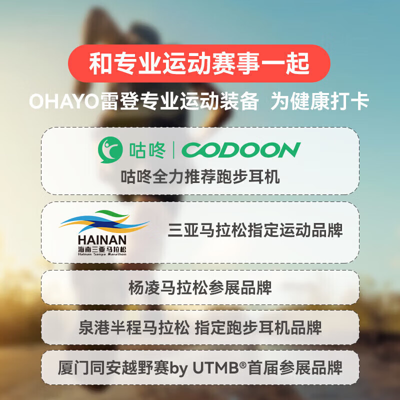 雷登（OHAYO）雷登 OHAYO开放式无线不入耳蓝牙耳机挂耳式马拉松跑步运动耳机气传导超长续航防汗无线耳机 F5OG橙金色【360°全景音 专业运动】
