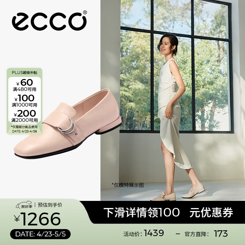 爱步（ECCO）乐福鞋女 通勤轻奢百搭单鞋简约气质粗跟女鞋 安妮方头208563 裸粉色20856301118 37