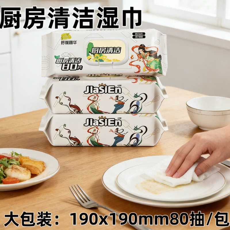 佳思恩厨房湿巾 去油污厨房专用湿纸巾 一次性去污大包加厚  1层 80抽*6包