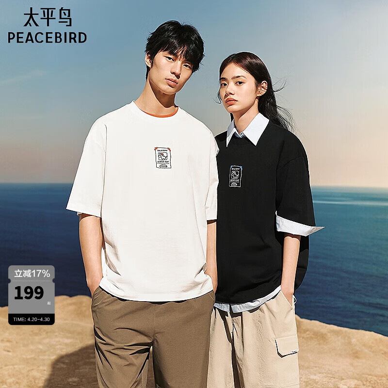 太平鸟男装 滑板小狗联名潮流短袖T恤26夏新款圆领半袖时尚体恤衫 黑色 第一批 L