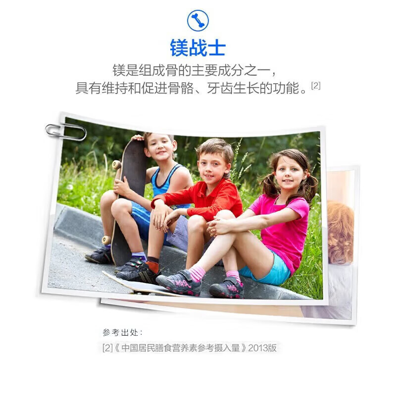 汤臣倍健(BYHEALTH)美国进口钙镁咀嚼片4-12-17岁儿童青少年钙片补钙助长高 【儿童青少年补钙助长高】 90片*2瓶