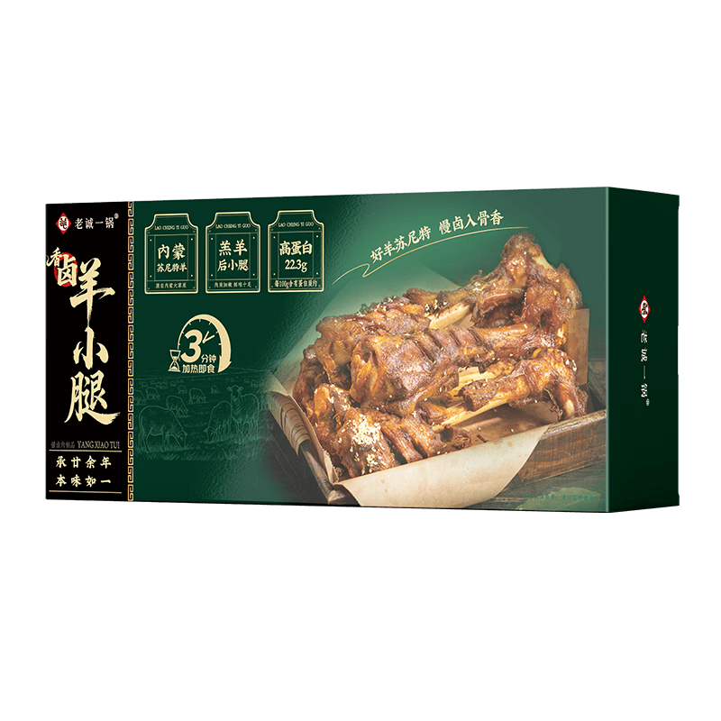 老诚一锅【香卤羊小腿】内蒙古烤羊小腿微波炉烧烤空气炸锅加热即食速食 【烧烤大号多肉装280g】内蒙古羊小腿*1盒