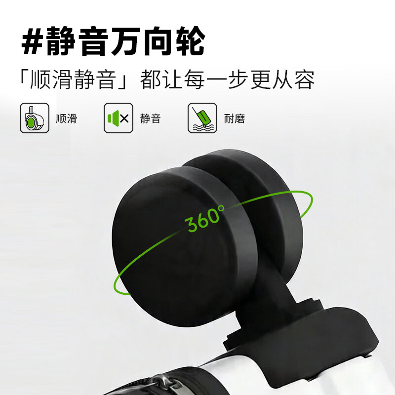超溶行李箱拉杆箱静音旅行箱密码箱ABS+PC材质轻盈时尚高颜值旅行箱 粉色 20英寸