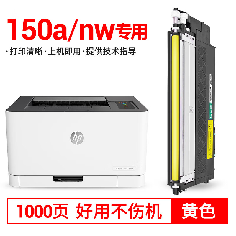 硒鼓商品历史价格查询网|硒鼓价格比较
