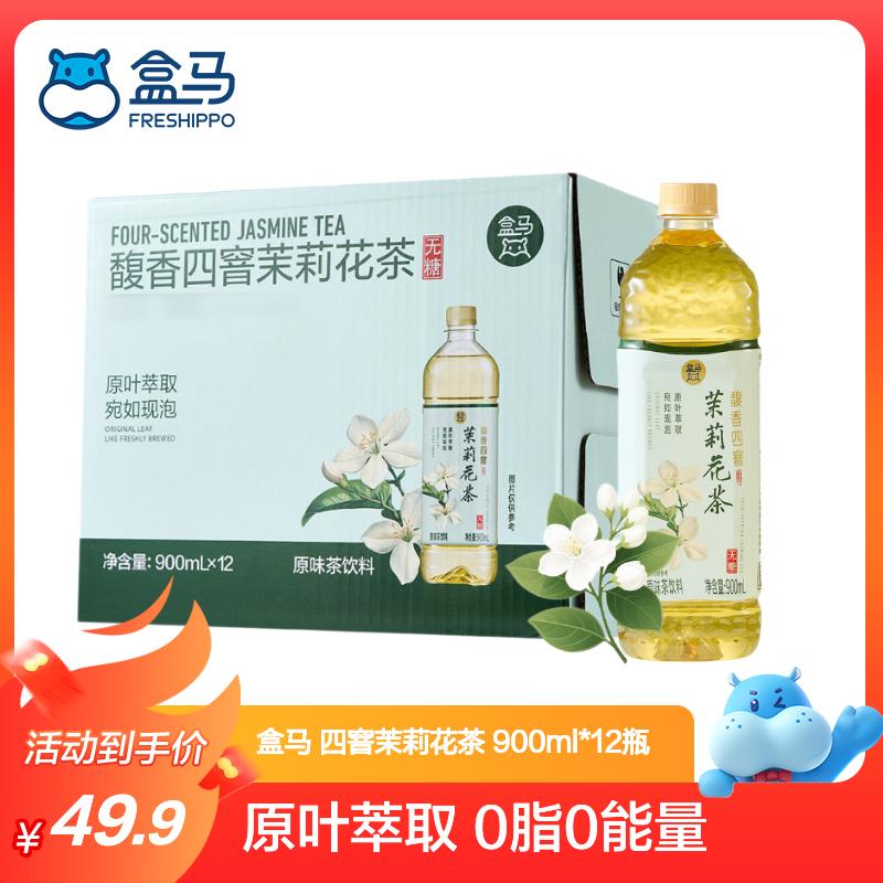 盒马 馥香四窨茉莉花茶饮料 无糖 900ml*12瓶 350ml*24瓶 900mL*12瓶 箱装