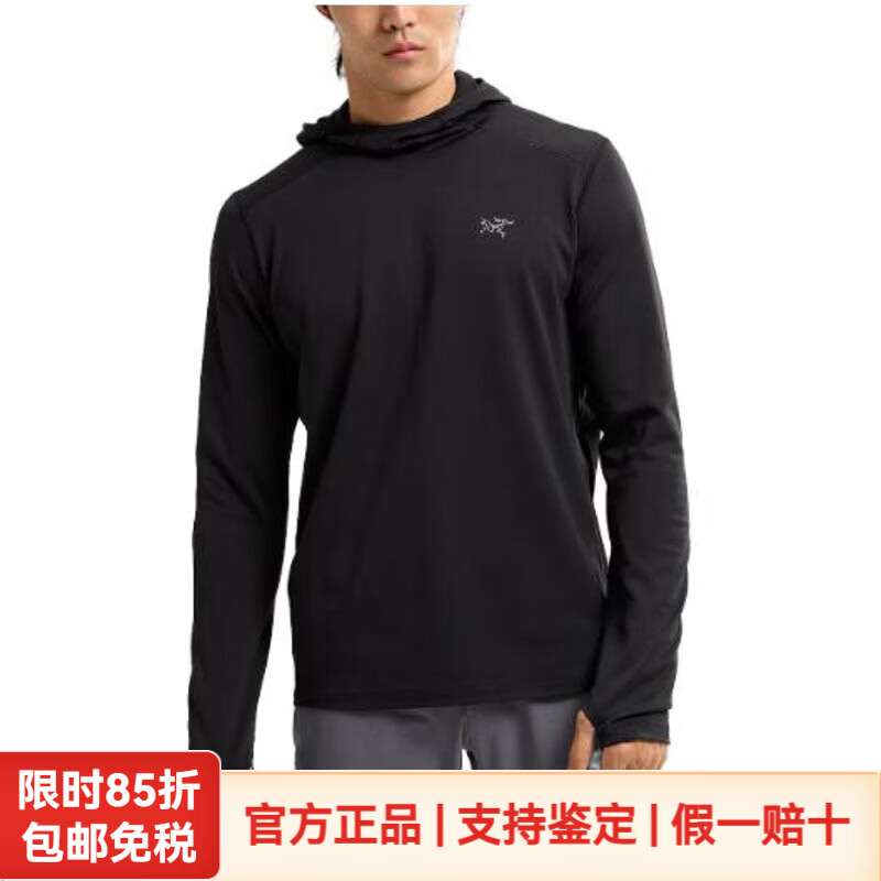 始祖鸟（ARC'TERYX）卫衣男CORMAC HEAVYWEIGHT HOODY MEN'S落肩长袖卫衣上衣外套 黑色BLACK S