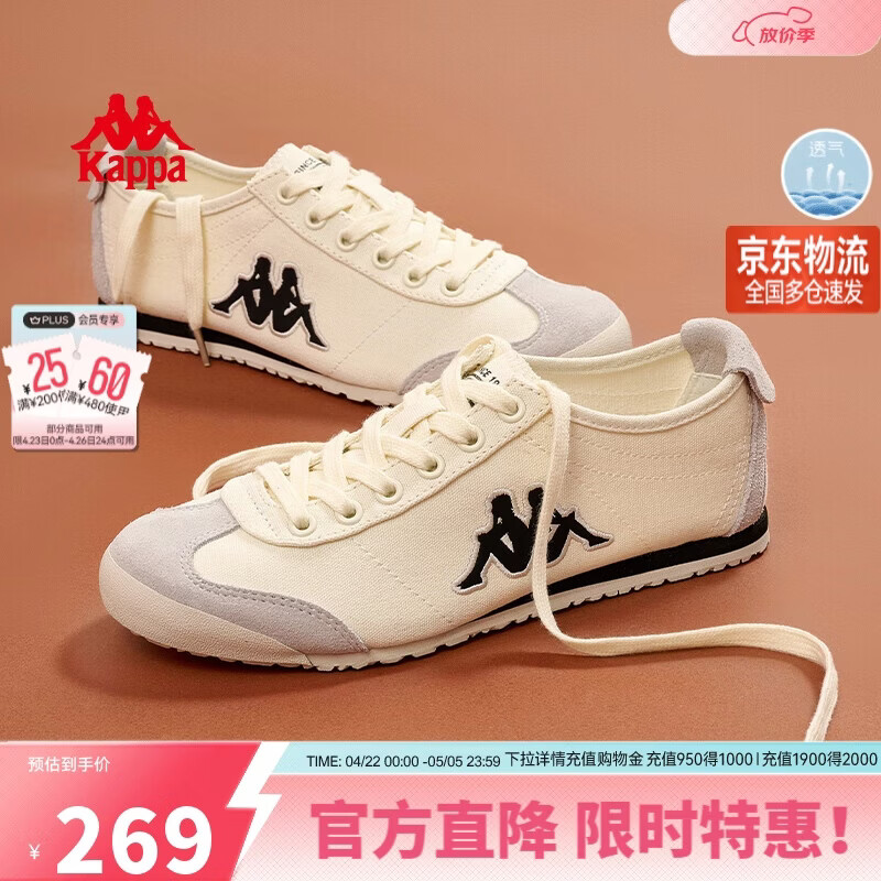 卡帕（Kappa）女鞋复古德训鞋子女夏季新款透气运动帆布鞋薄底休闲鞋女冬日白37