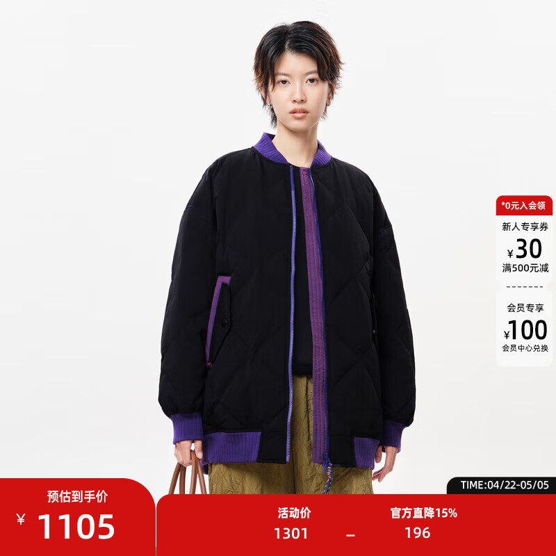 幻走（MOVEUP）2025冬季新款.FUN系列蝙蝠袖撞色口袋中长款羽绒服女 夜黑 M