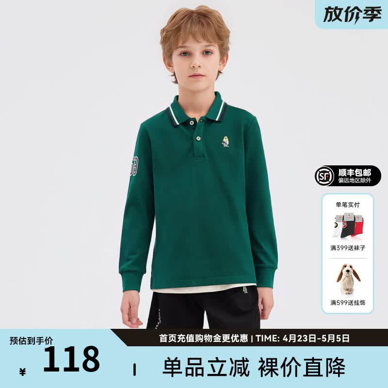 暇步士（Hush Puppies）童装儿童男童秋季新款t恤简约经典休闲百搭数字长袖polo衫 苍翠绿 140 cm
