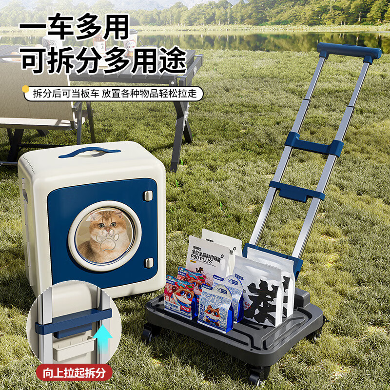 简塑宠物推车折叠便携猫咪狗狗大容量拉杆箱家用外出可拆分多用宠物箱 平板推车款-奶油绿 多功能折叠