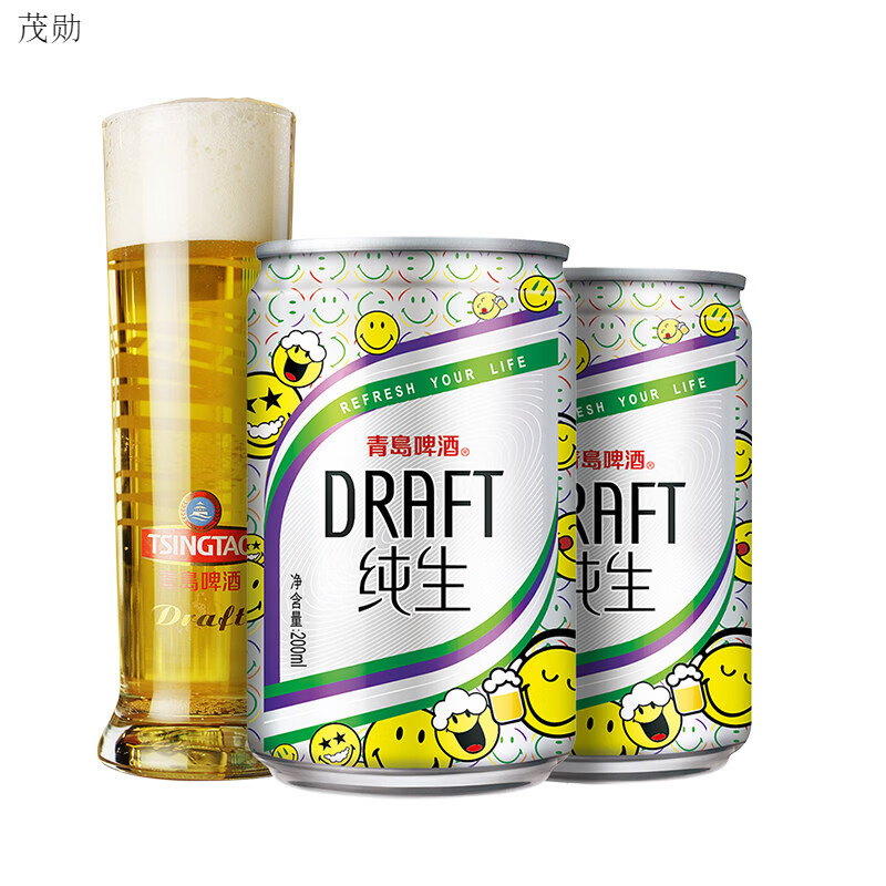 青岛啤酒 经典青岛啤酒纯生200ml*24听易拉罐迷你小罐啤麦香整箱 *纯生*24听 200mL