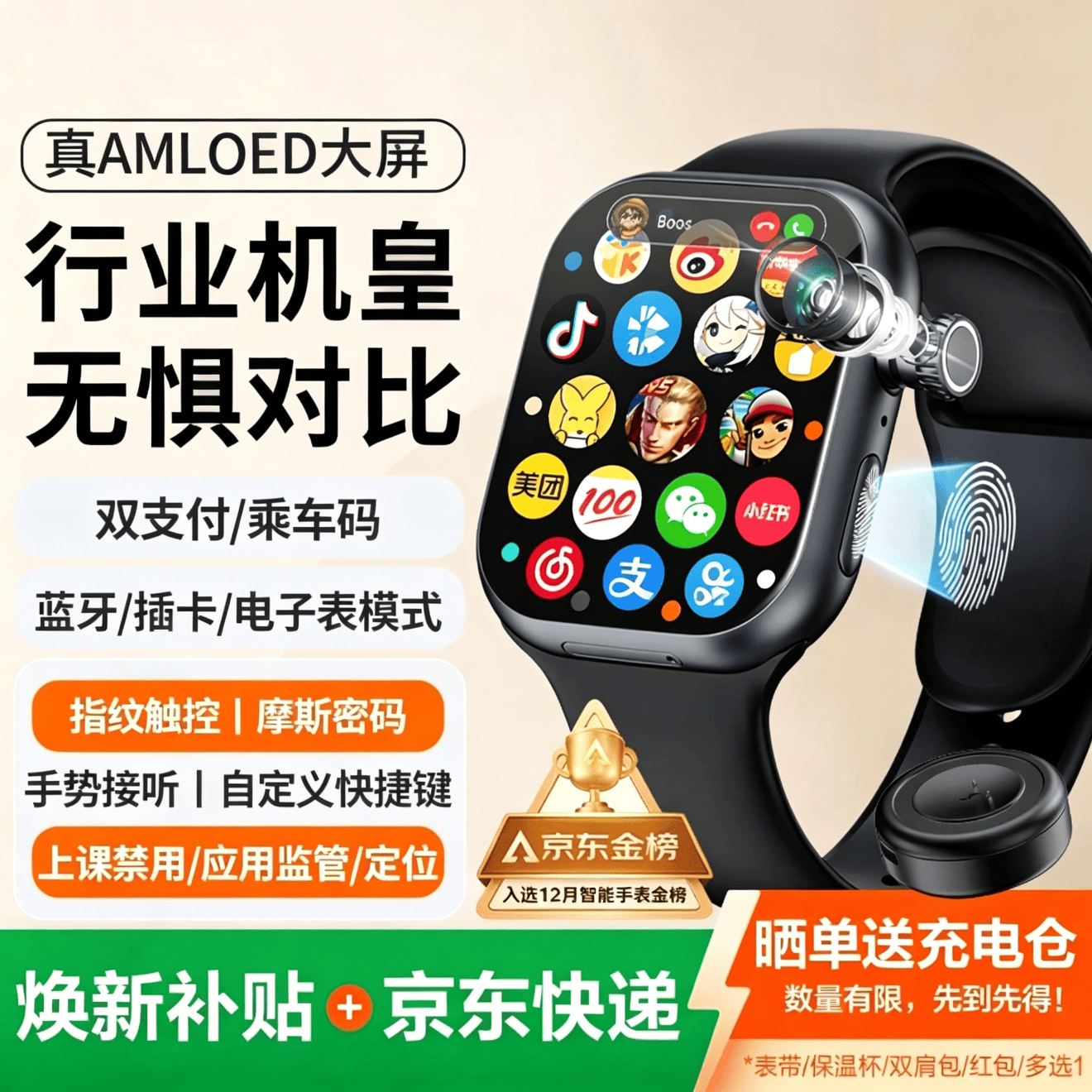 华强北智能手表S11ultra3/S10顶配版电话手表5G全网通可插卡男女成人初高中学生多功能电子手表官方新款 【亮黑】S11Promax 插卡+蓝牙双模式 190°伸缩摄像头+支持抖音/游戏/小说/搜题