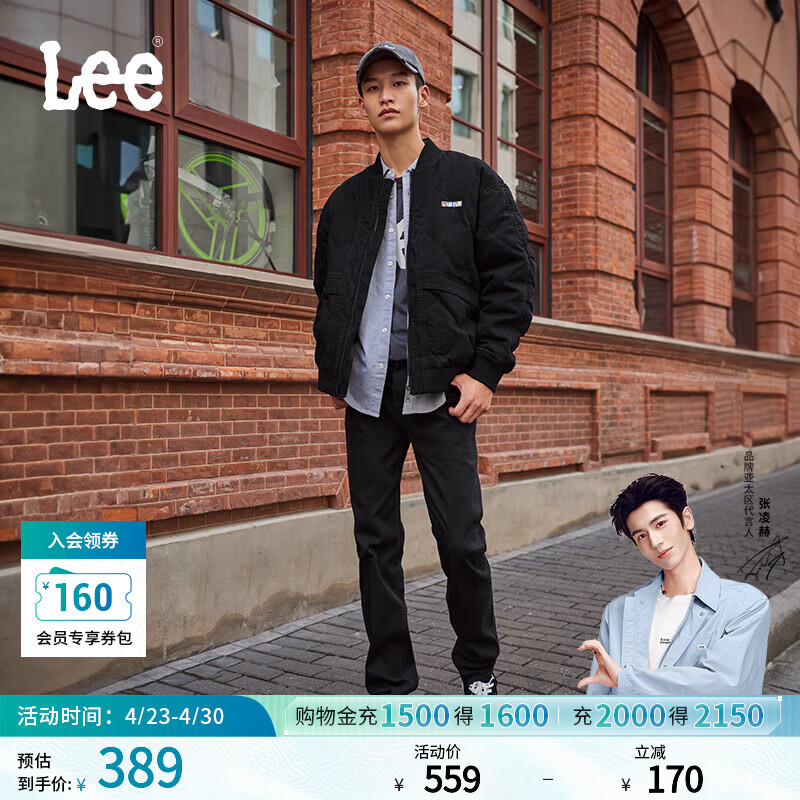 Lee【张凌赫代言】中腰锥形日常显瘦经典五袋款男牛仔裤休闲潮流 黑色(731舒适锥形版型） 36 (170-180斤可选)