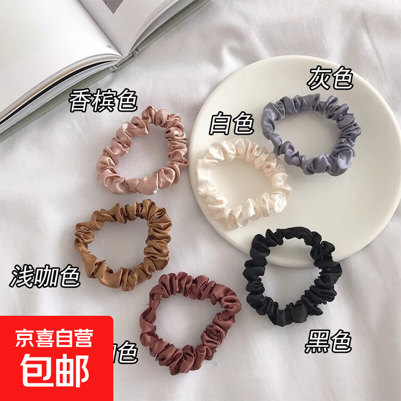 优雅法式缎面大肠发圈百搭基础发绳头绳韩国发饰头饰皮筋 缎面大肠发圈  3条装  颜色随机