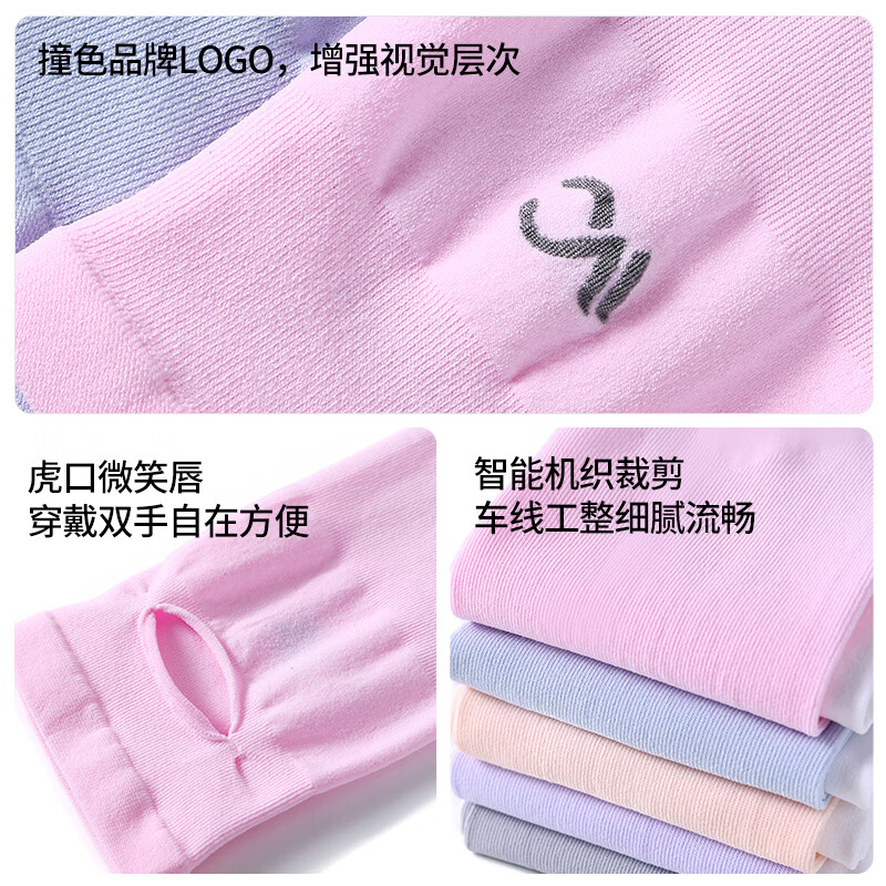 VVC冰袖防晒袖套防紫外线男女长款开车骑行 渐变灰（有指套） 均码