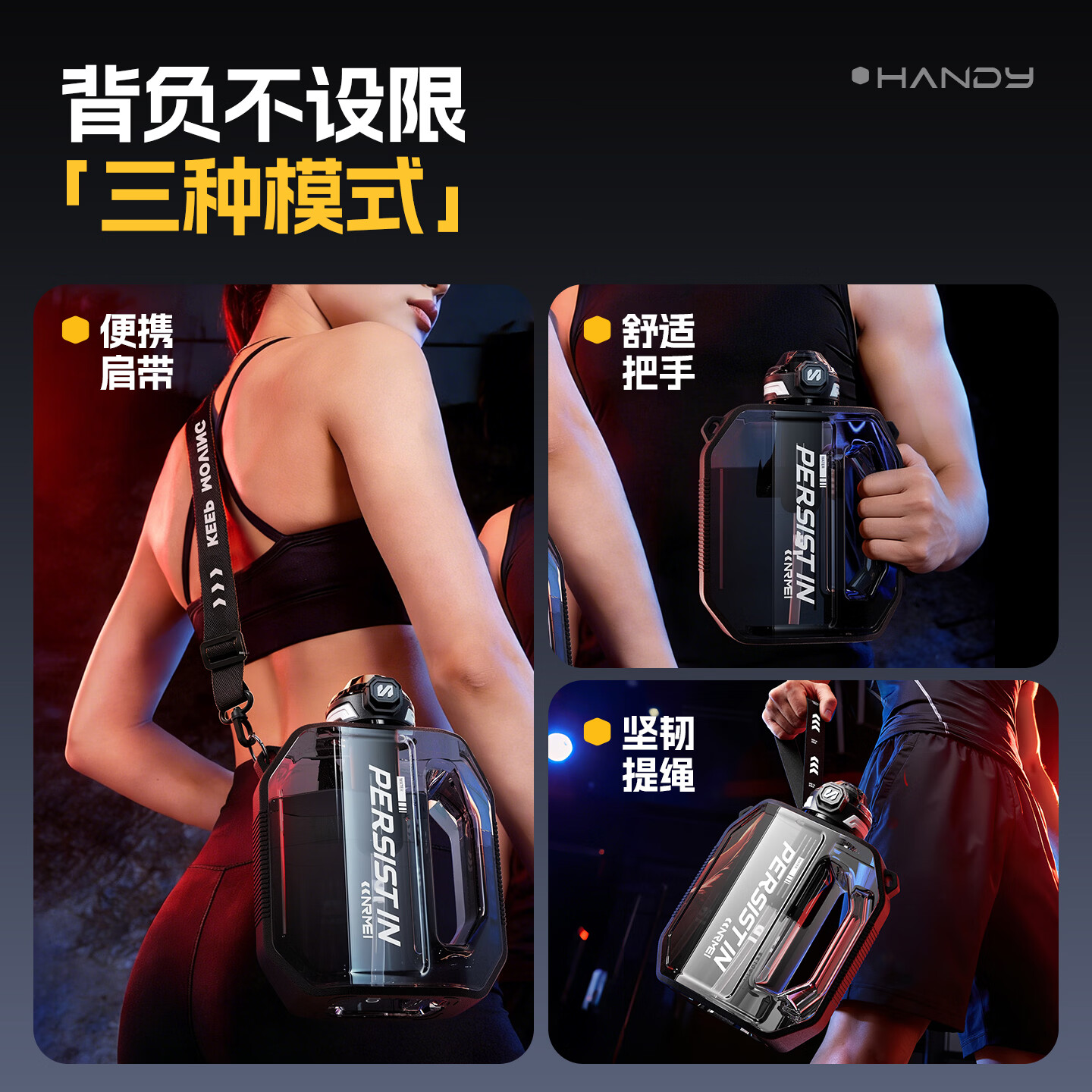 恩尔美（nRMEi）运动水杯超大容量Tritan户外男健身耐高温茶水分离吸管塑料杯子 黑色【Tritan材质】2000ml
