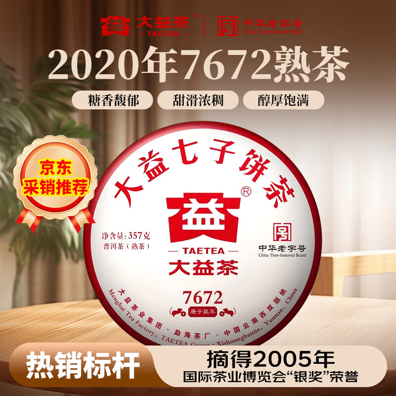 新希望全旨纯牛奶200g*10盒*6箱 85元 - 86线报