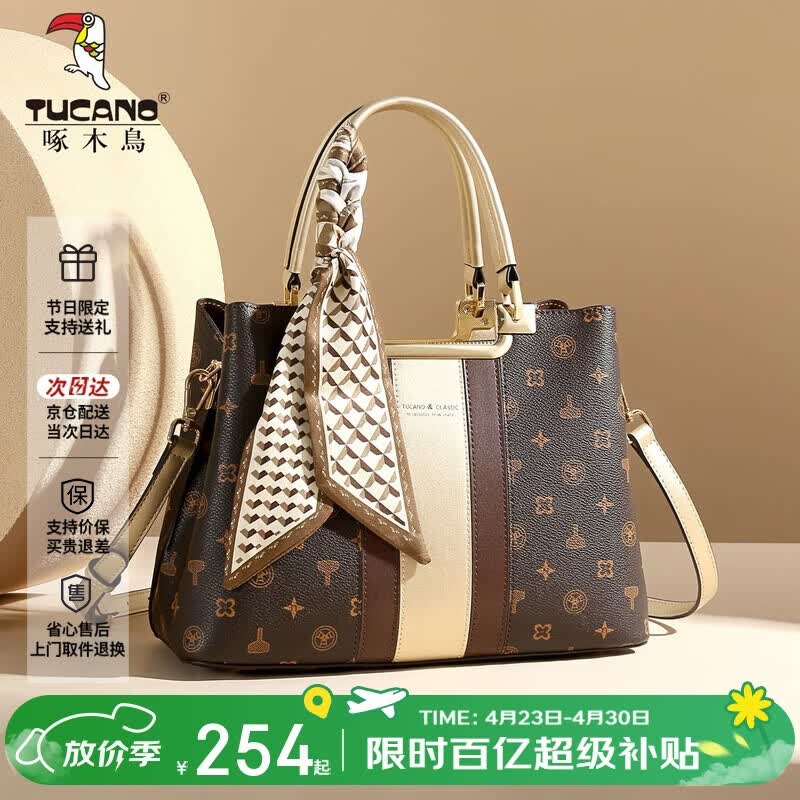 啄木鸟（TUCANO）女包2026新款包包手提包轻奢凯莉包女士单肩斜挎包母亲节生日礼物