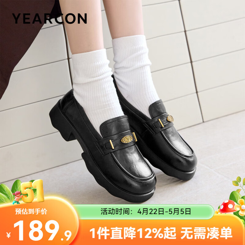 意尔康女鞋厚底乐福鞋女士单鞋时尚百搭通勤小皮鞋配裙子 黑色 【脚宽脚胖，建议拍大一码】 37