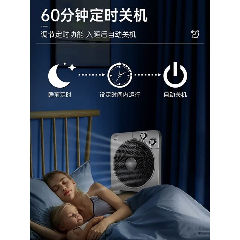 钻石牌(DIAMOND)钻石电风扇台式家用转页扇静音台扇学生鸿运扇床上小风扇宿舍电扇 12英寸升级款【带定时 带倒停】