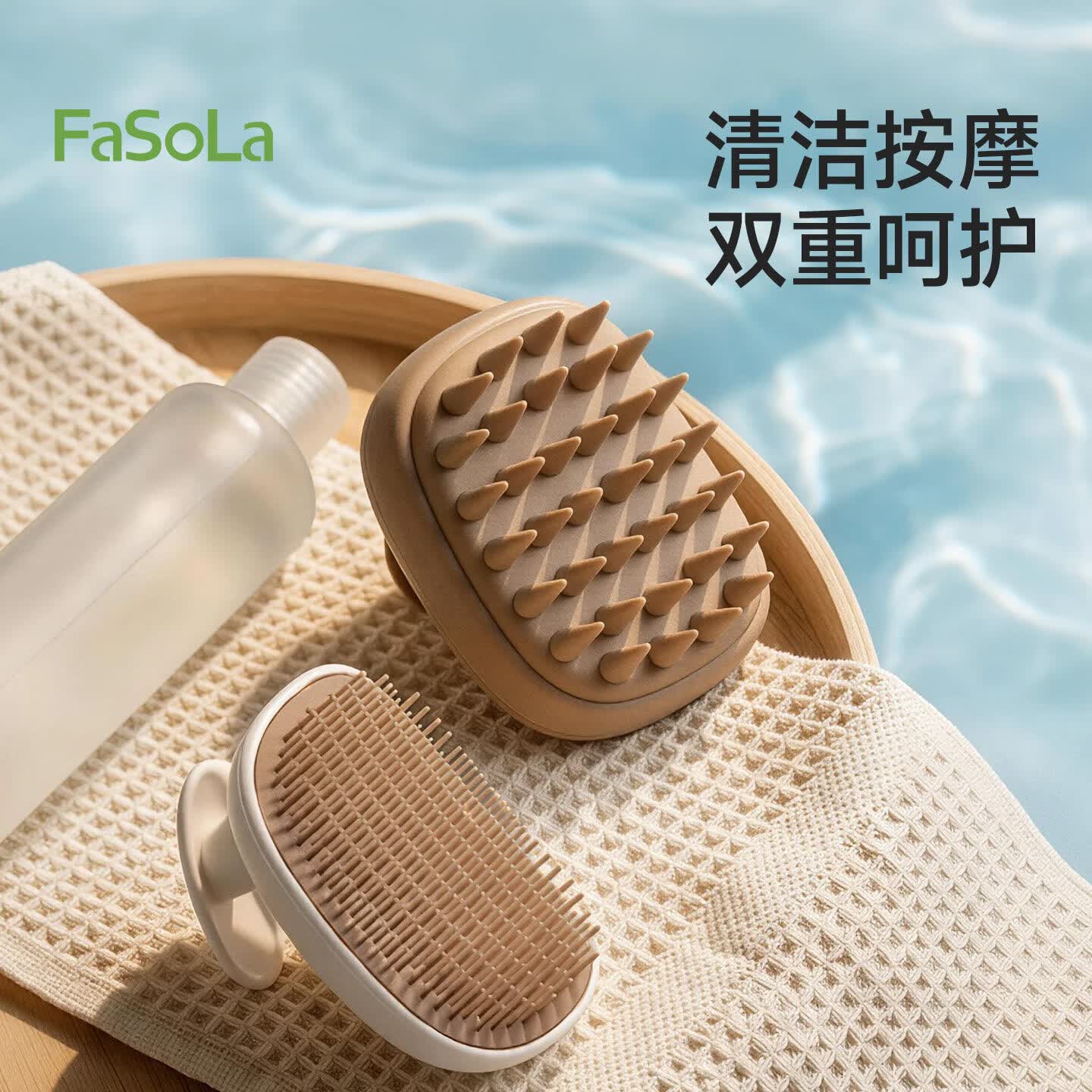 FaSoLa双齿洗头刷头皮清洁止痒硅胶按摩洗头发梳二合一男女士头部专用 【按摩头皮/梳发顺发】二合一洗头按摩梳（粉色）