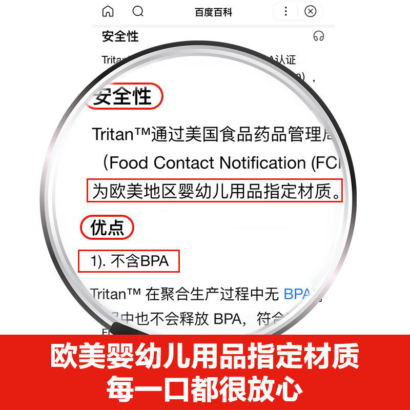 茶花（CHAHUA）水杯女简约清新森系可爱儿童学生便携塑料运动防摔tritan杯子 Tritan可爱粉 540ml