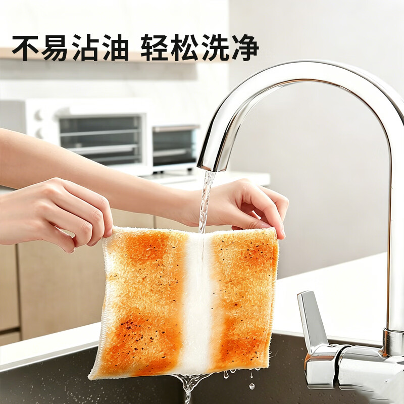 清清美竹纤维洗碗布厨房去油吸水抹布加厚耐脏百洁布刷锅神器擦桌清洁巾 大号23*17cm（3条装）