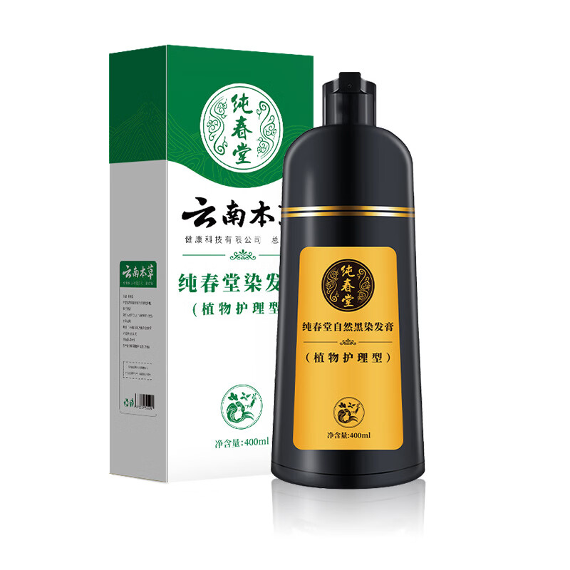 纯春堂染发剂植物黑发泡泡染一洗染黑草本染发膏 棕色染发膏400ml（不含赠品）