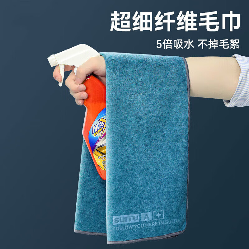 【精选直发】洗车擦车毛巾吸水无痕不伤车漆不掉毛不掉色双层短绒 1条装【强吸水*不伤车】35*75cm
