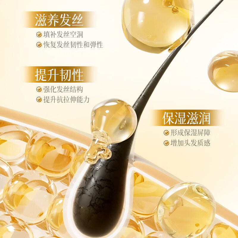 【严选直发】HUNMUI角蛋白精华水润抚平毛躁干枯分叉打结免洗护发 200ml*1瓶