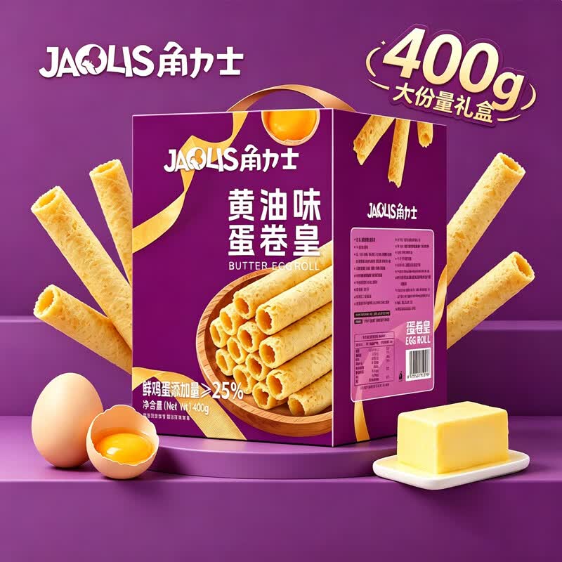 角力士（JAOLIS）黄油蛋卷皇400g礼盒香港鸡蛋卷饼干糕点儿童零食特产端午伴手送礼