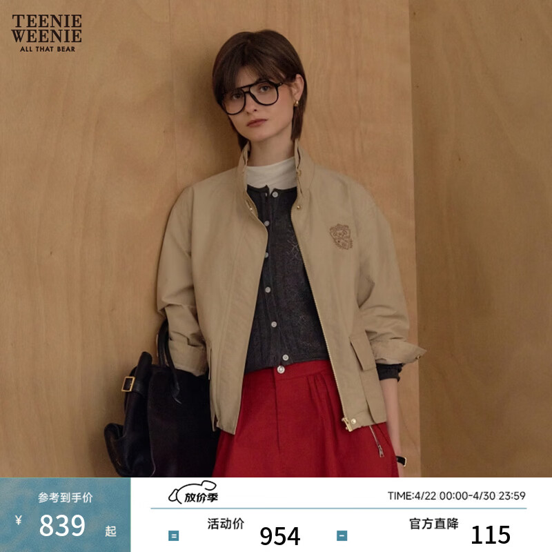 Teenie Weenie小熊女装外套2026春季新款休闲宽松舒适复古潮流立领短夹克上衣 卡其色 M
