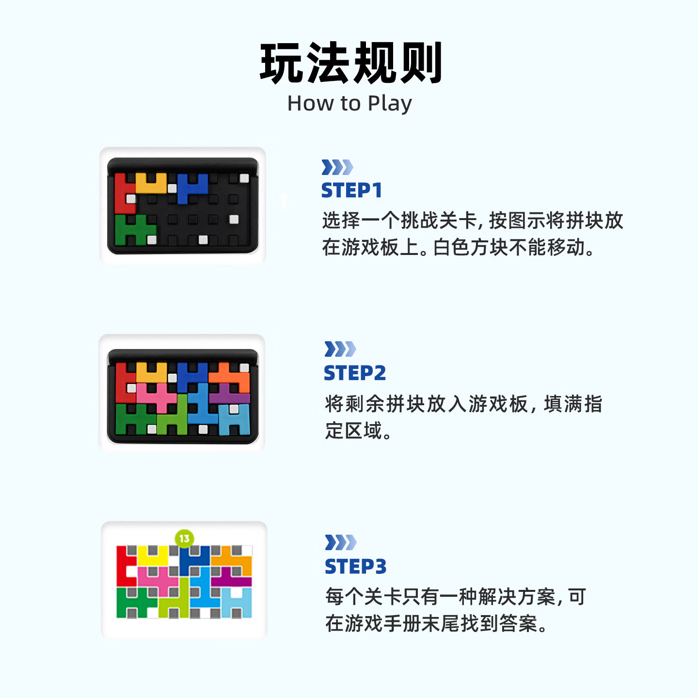 SMART GAMES智慧立方战 儿童益智玩具魔方解谜桌游 男孩礼物六一送礼 6岁+ 【新品 | 双重玩法】