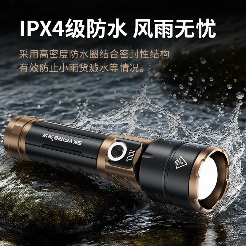 天火强光手电筒户外爬山巡逻家用超长续航苍龙小型便携式充电照明灯 四千毫安丨极影黑铜色丨聚焦可燃火