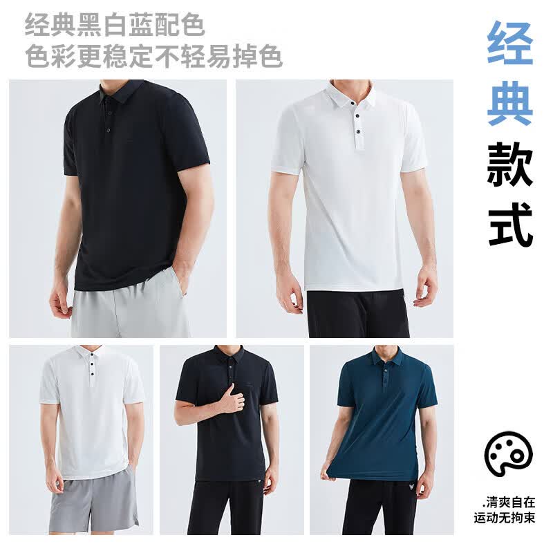 维动（VEIDOORN）夏季新款男士polo衫休闲运动翻领短袖潮流黑色套头衫时尚百搭上衣 冰峰白 2XL