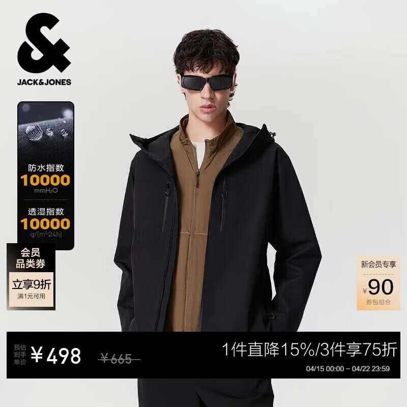杰克·琼斯（JACK&amp;JONES） 夏秋季男装士新款2025年夹克冲锋衣长袖连帽防水衣服225321068