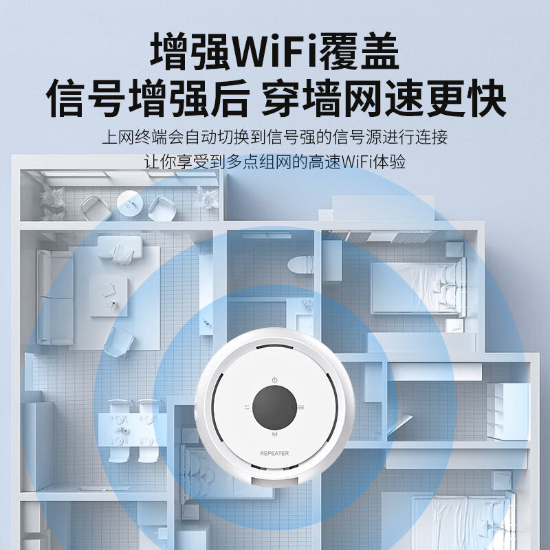 达而稳WiFi讯号扩大器增强放大器AP无线转有线迷你小型路由器增强器300M网路宽带中继器手机电脑讯号扩展 300M三合一Ultra版WiFi中继器无线中继_