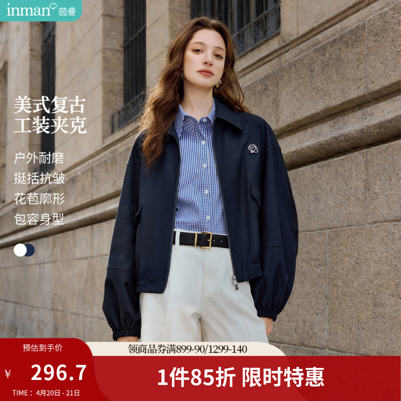 茵曼2026春季女装新款复古休闲翻领拉链夹克外套百搭宽松短款上衣 	深蓝色 M