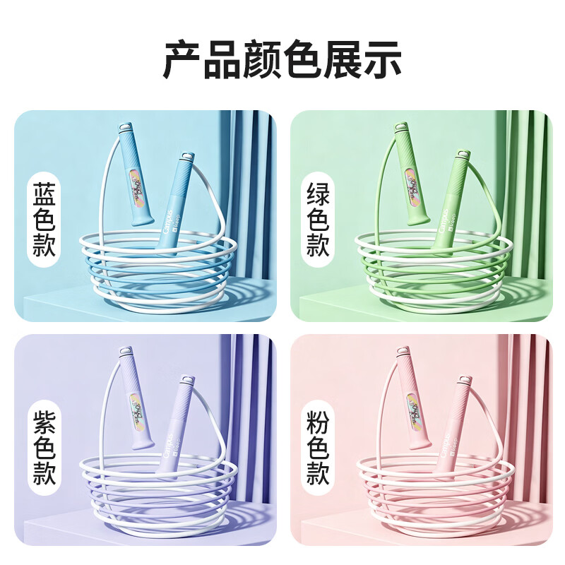 Keep国誉KUKOYO联名款中小学生专用跳绳儿童青少年不打结体育考试提速 分段提速跳绳（儿童小学生专用） 粉色